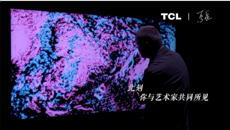 畫質(zhì)的事，畫家說了算！TCL X11頂級畫質(zhì)獲清美教授認可
