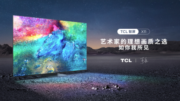 電視行業競爭慘烈，能不能成為畫質天花板，畫家說了算！