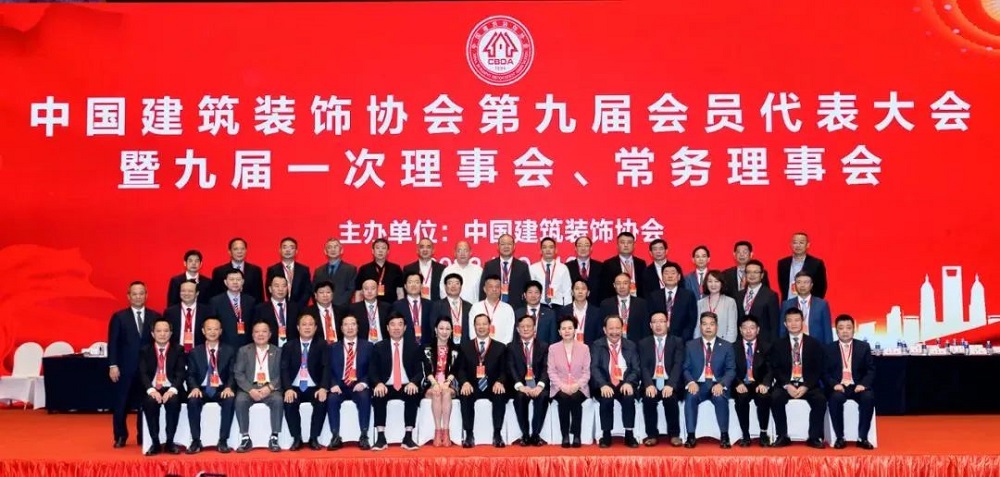 中鐵二局裝修公司黨委書記、執(zhí)行董事胡云暉當(dāng)選中國(guó)建筑裝飾協(xié)會(huì)第九屆理事會(huì)副會(huì)長(zhǎng)