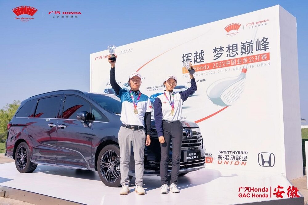 吳少平主場(chǎng)作戰(zhàn)奪&ldquo;廣汽Honda&middot;2022業(yè)余公開(kāi)賽&middot;安徽&rdquo;男子組冠軍  女子組王天朗1桿險(xiǎn)勝喜提首冠