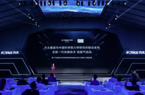 方太洗碗機斬獲業(yè)界創(chuàng)新金獎 打造品牌專利矩陣