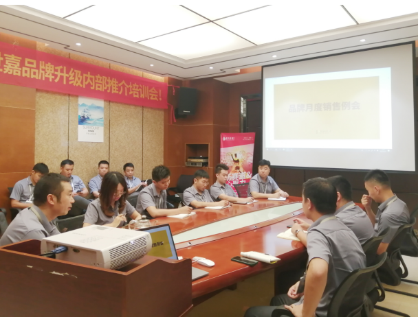 披堅執銳，勇創佳績  |  堡瑪世嘉月度總結暨銷售表彰會議圓滿舉行】