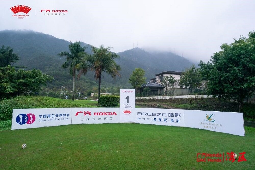 廣汽Honda&middot;2022中國(guó)業(yè)余公開賽&middot;灣區(qū)揮桿珠海翠湖，熊天翼領(lǐng)銜出戰(zhàn)
