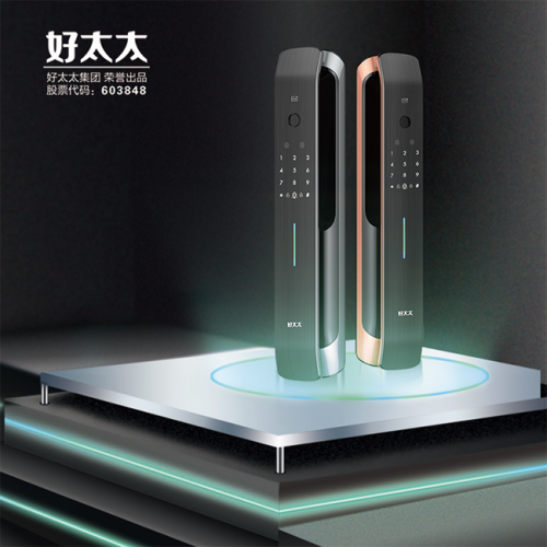 國貨崛起，好看的黑科技智能鎖好太太V83，有里又有面！