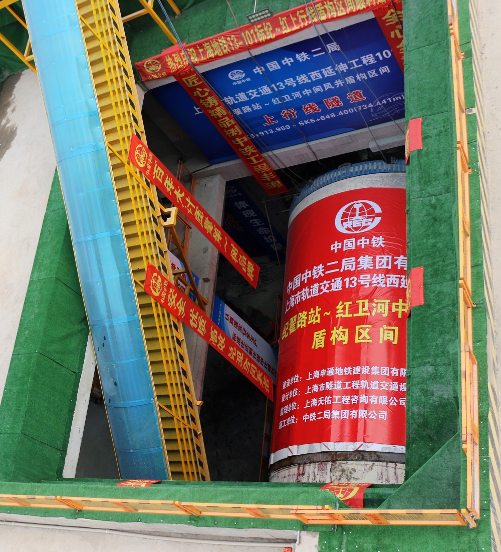國內首條預埋承插式管片地鐵正線隧道在上海開工建設