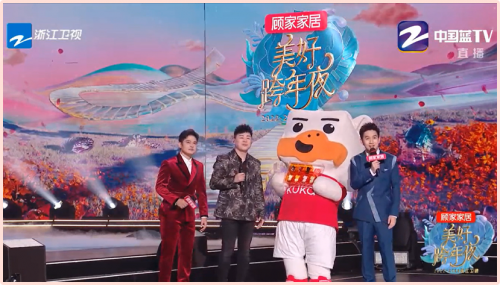 發(fā)力娛樂內(nèi)容營(yíng)銷 顧家家居推動(dòng)品牌年輕化發(fā)展 