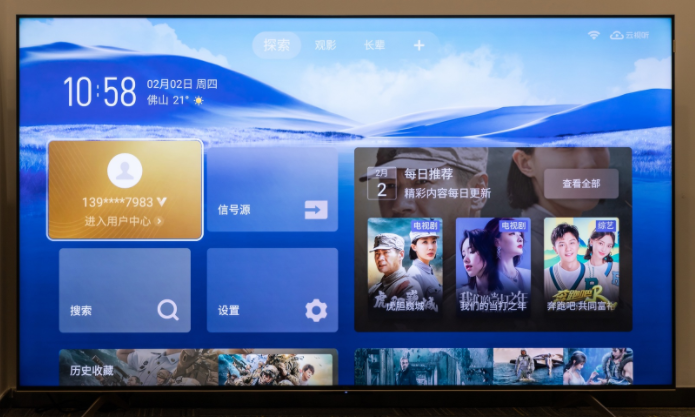 無開機廣告，打造專屬系統(tǒng)，TCL靈控桌面，開行業(yè)先河