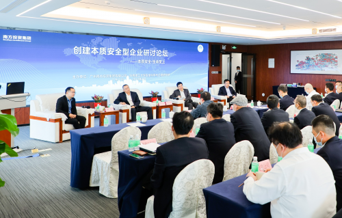 筑安全，促發(fā)展：電力企業(yè)上好開春第一課