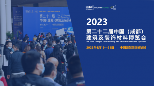 倒計(jì)時(shí)30天|2023中國(guó)成都建博會(huì)與您相聚西博城，共享發(fā)展商機(jī)