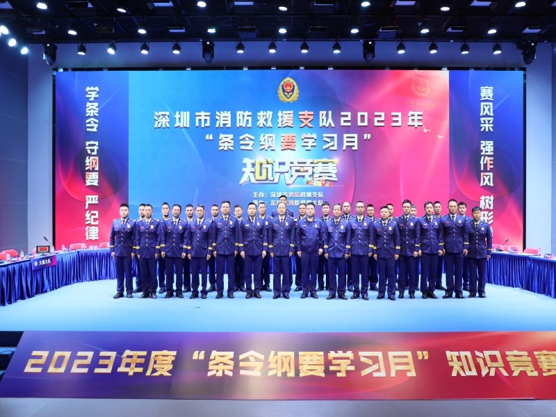 龍崗大隊找準(zhǔn)&ldquo;文化&rdquo;與&ldquo;消防&rdquo;的最大公約數(shù)提升隊伍文化軟實力