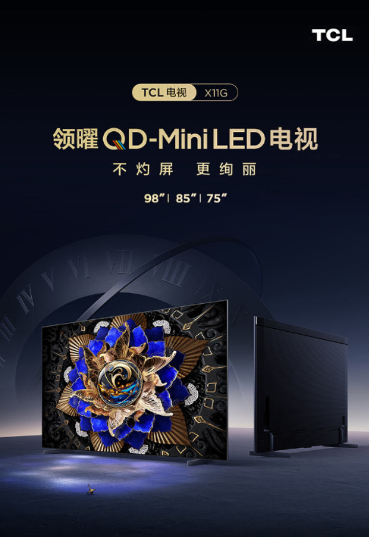 怎么選擇一款好電視，自己不懂不要緊，看看那些行業大佬如何說
