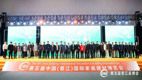 品牌榮譽(yù) | 新巖素榮獲2023中國(guó)家居整裝大會(huì)雙重獎(jiǎng)項(xiàng)！