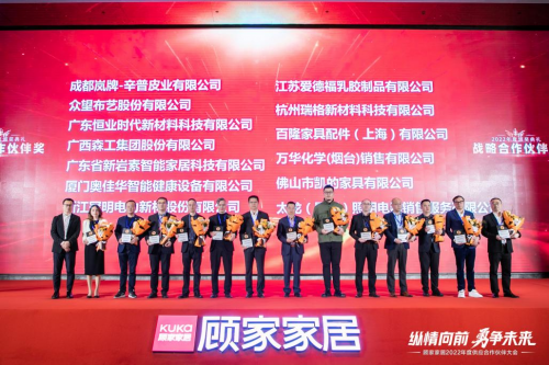 乘勢而上！萬華化學(xué)用化學(xué)力量守護家居健康，助力家居行業(yè)蓬勃發(fā)展