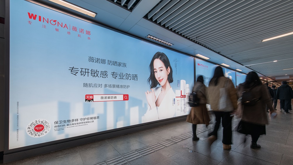 出行旺季來臨，看國潮品牌薇諾娜如何通過數智化實現戶外高效營銷？