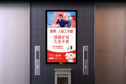 西昊與分眾傳媒攜手，欲破人體工學(xué)椅無&ldquo;大牌&rdquo;痛點(diǎn)