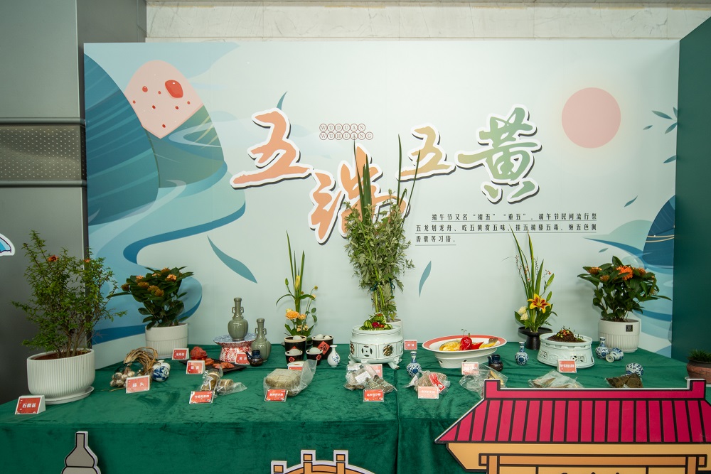 浙江嘉興：開展&ldquo;清風(fēng)伴粽香，廉潔過端午&rdquo;民俗展活動