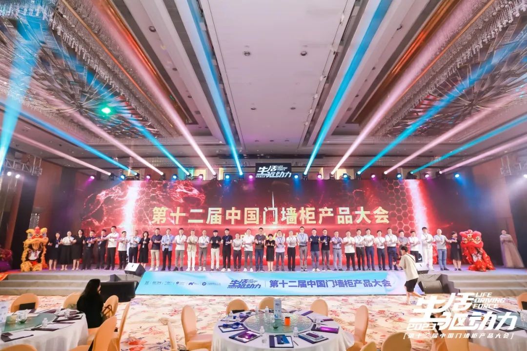 千年舟驚艷亮相2023中國門墻柜產(chǎn)品大會(huì)，榮膺「2023年度原創(chuàng)設(shè)計(jì)金星獎(jiǎng)」