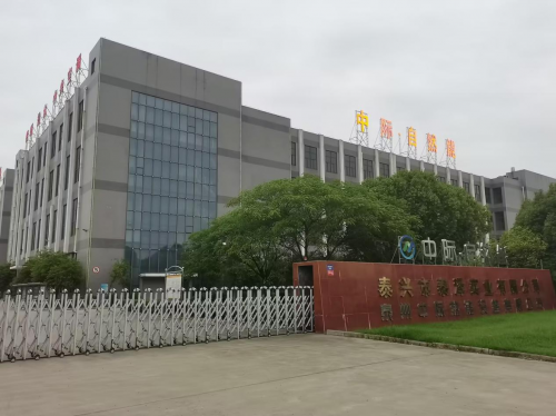 中際自然能：更名再出發，從熱能到智能暖通的升級