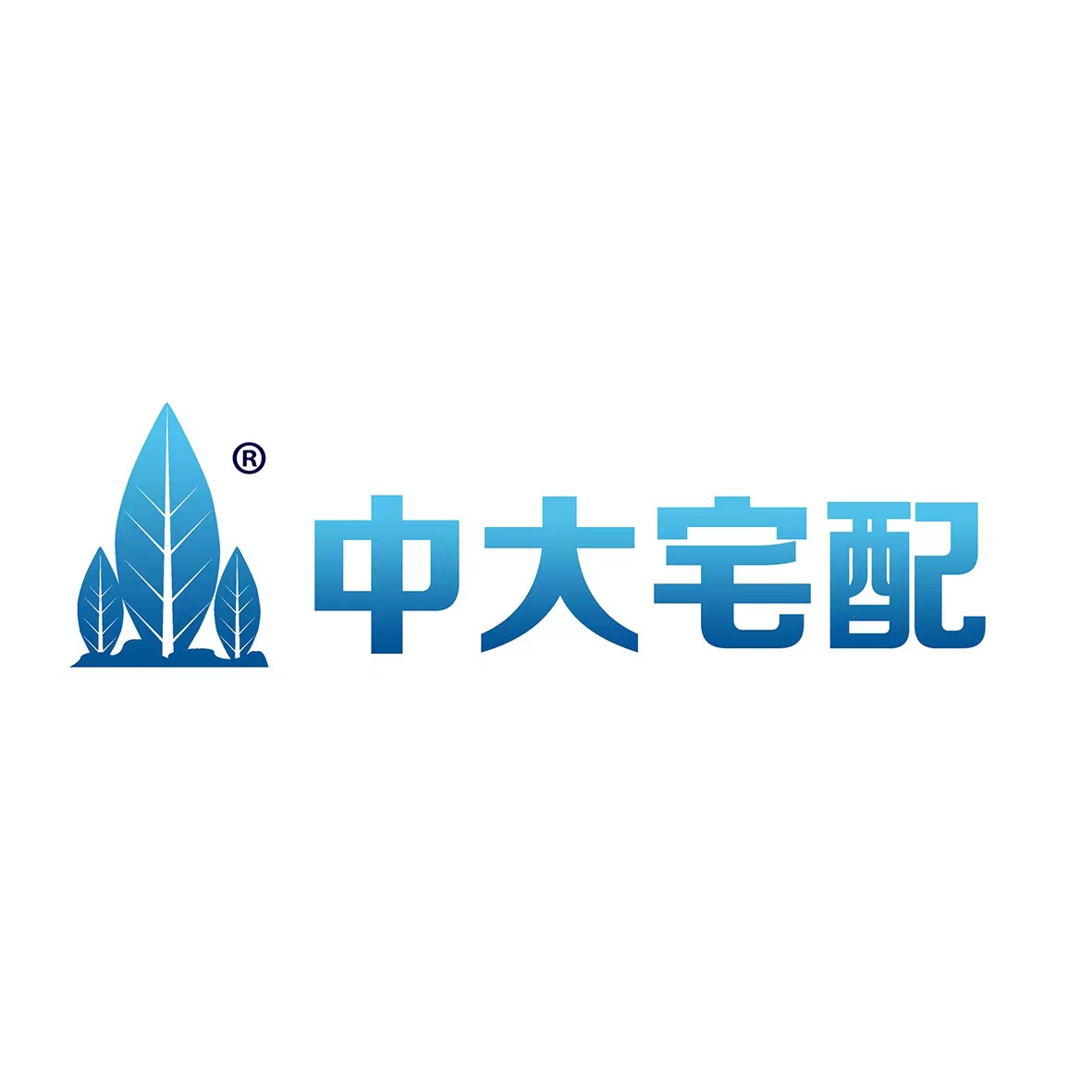中大宅配:積極響應&ldquo;一帶一路&rdquo;倡議,為全球提供更好的家居裝飾服務	