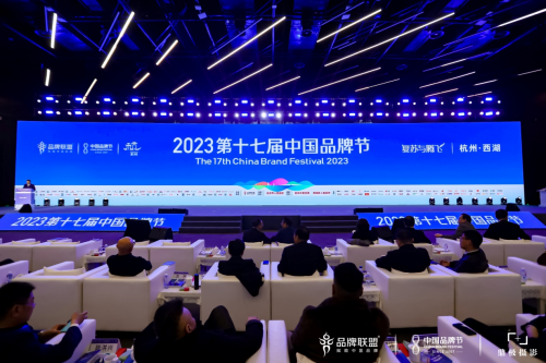 中屋門窗斬獲 2023年中國品牌節(jié)金譜獎，榮登門窗行業(yè)領軍品牌