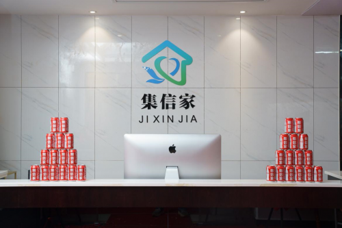 集信家裝修網，專業于家裝領域的一站式服務提供商