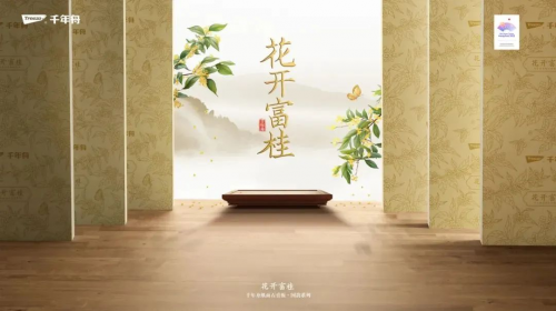 花開富桂丨千年舟紙面石膏板國韻系列，多項全能，不止于環(huán)保！