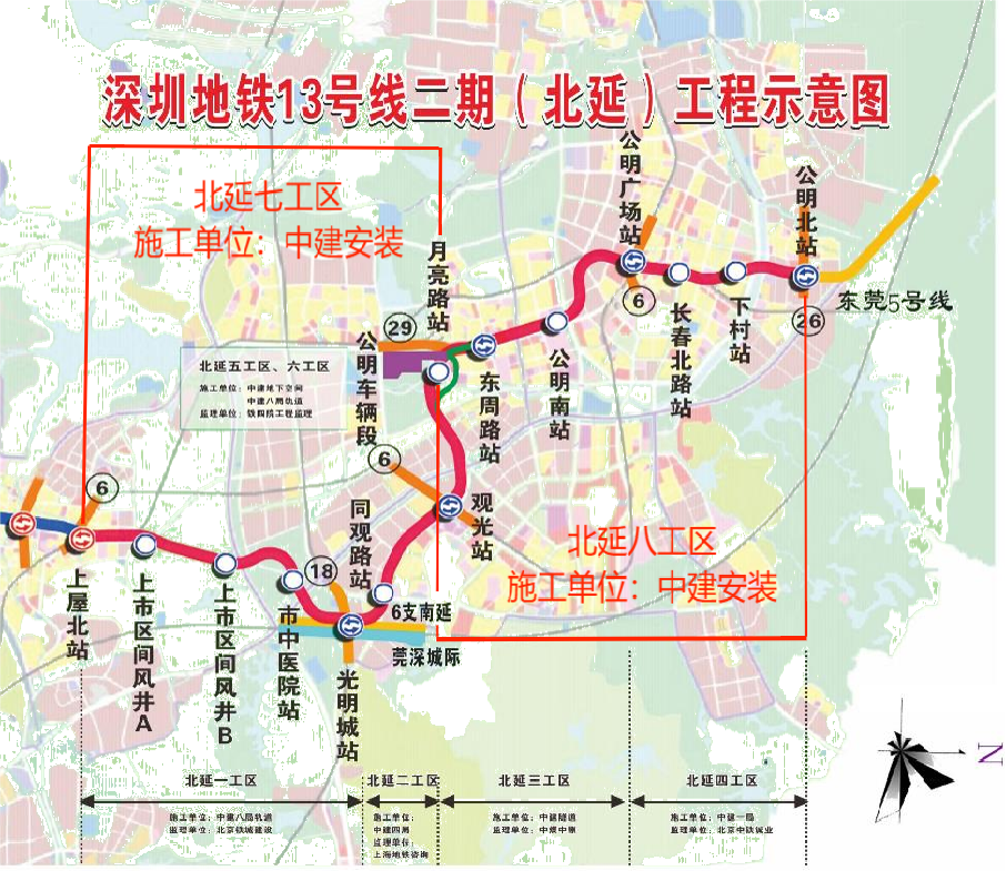 如火如荼！深圳這條地鐵正在&ldquo;加速跑&rdquo;！