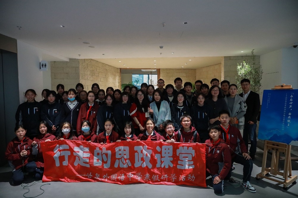 衣為心聲，由我做主  &mdash;&mdash;上海市甘泉外國語中學(xué)攜手伊頓紀(jì)德品牌開啟服育課程系列活動