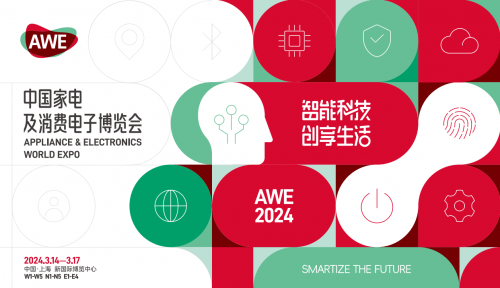松下衛浴亮相2024AWE，Luna套系懸浮美學設計師首選