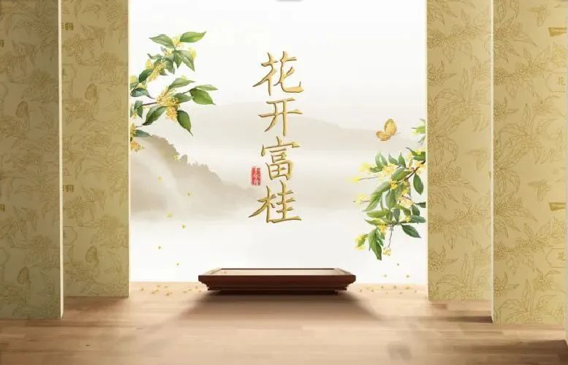千年舟紙面石膏板國(guó)韻系列&middot;花開富桂，風(fēng)韻高雅，多項(xiàng)全能