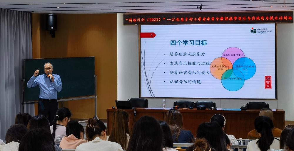 國培計劃&mdash;江西省鄉(xiāng)村小學(xué)音樂骨干教師能力提升培訓(xùn)順利開班