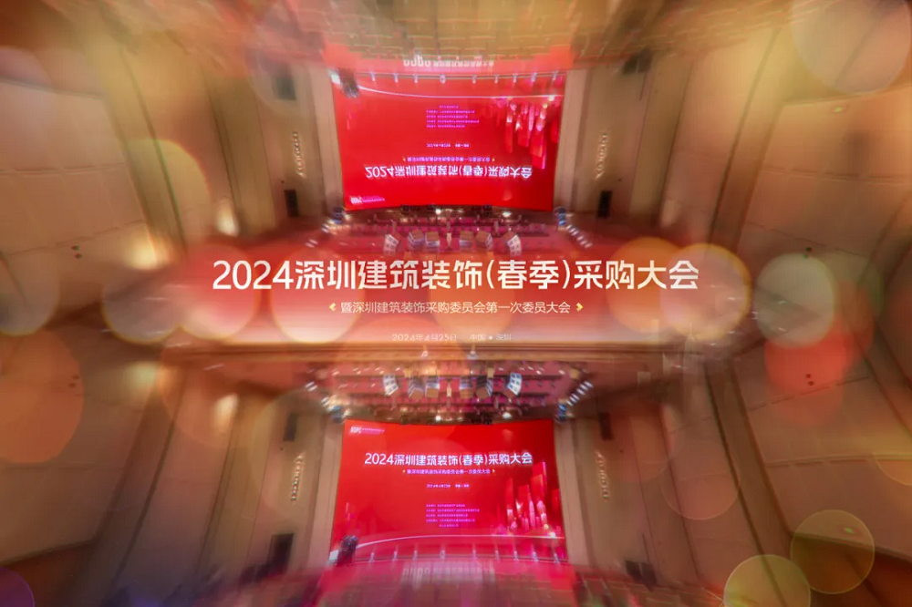 共享盛宴&middot;同飲未來丨「千年舟之夜」揚帆深圳，共筑建筑裝飾行業新篇章
