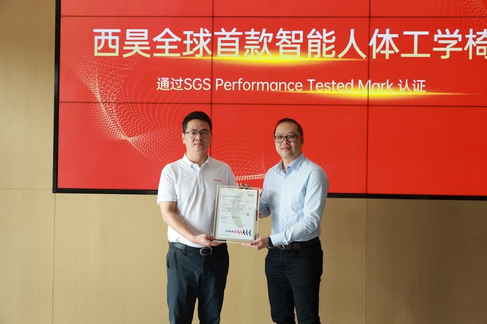 西昊首款智能人體工學椅T6榮膺行業首張SGS認證證書，成就標桿級領先品質