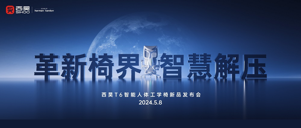 上市不到一周就引發(fā)搶購(gòu)！西昊T6現(xiàn)象級(jí)熱銷背后有什么因素？