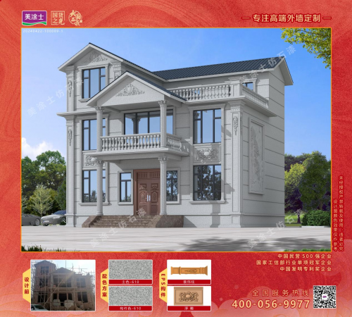 美涂士仿石漆人氣爆品|610中式白麻，演繹別墅外墻新風尚！