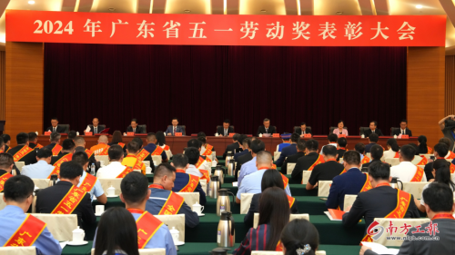 集團資訊 | 美涂士集團，榮獲2024年&ldquo;廣東省五一勞動獎狀&rdquo;