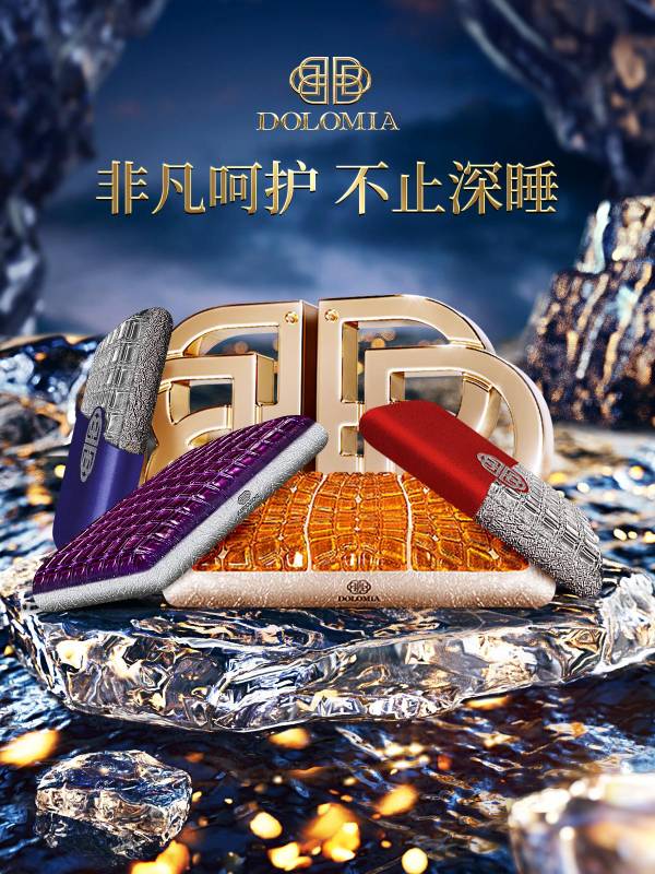 專注于手工制作的高性能凝膠枕DOLOMIA，不斷呈現(xiàn)雋永工藝之美