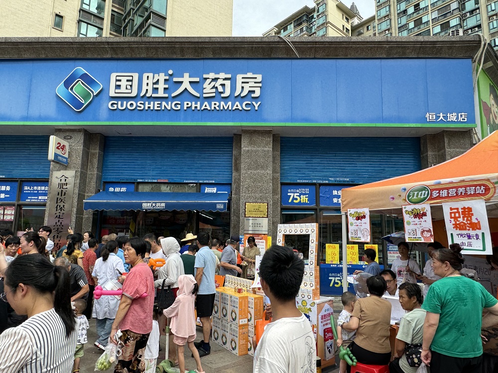 夏季黃金減脂期更要當(dāng)心&ldquo;隱性饑餓&rdquo;！江中多維營養(yǎng)驛站公益活動走進(jìn)合肥