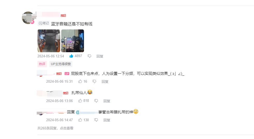自帶&ldquo;BGM&rdquo;的椅子，西昊T6竟成游戲愛好者新裝備？