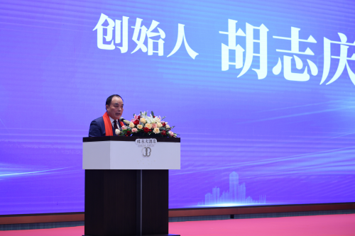 攜手共進 迎戰(zhàn)未來丨永吉地板全國經(jīng)銷商大會圓滿成功