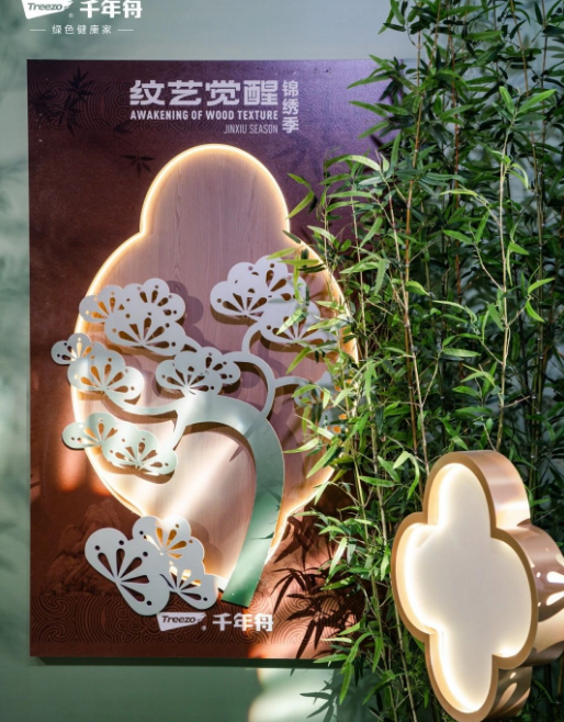 鑒往賡續(xù)&middot;年度集錦丨產(chǎn)品創(chuàng)新一路高歌，2024看見樣板的力量