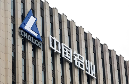 2025 年全球鋁產(chǎn)業(yè)：綠色轉(zhuǎn)型與技術(shù)創(chuàng)新下的新機遇與挑戰(zhàn)