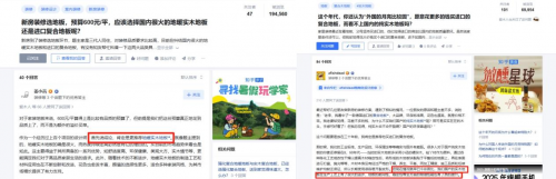 地板消費(fèi)新理性：天格中國高端實(shí)木地板價(jià)值超越之路！