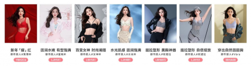 都市麗人電商渠道GMV高速增長(zhǎng)，品牌力持續(xù)提升