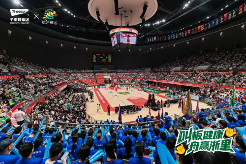 浙BA666丨杭州隊&柯城隊，千年舟與你共赴熱血籃球之約