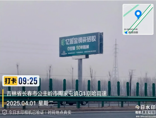 了不起的佛山造億固集團 這里有兩家質(zhì)保五十年的企業(yè)
