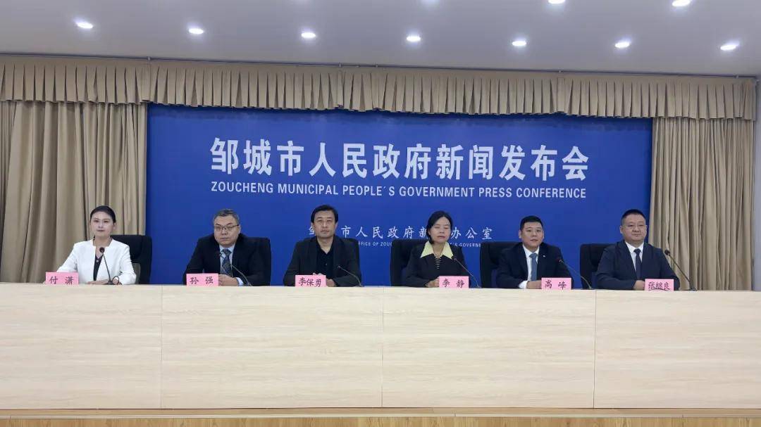 山東省鄒城市召開(kāi)&ldquo;提振文旅消費(fèi) 豐富文化供給&rdquo;新聞發(fā)布會(huì)