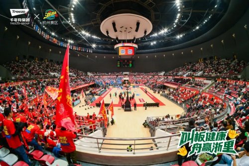 浙BA巔峰對決！杭州VS金華燃炸亞運場館，千年舟為城市榮耀硬核護航