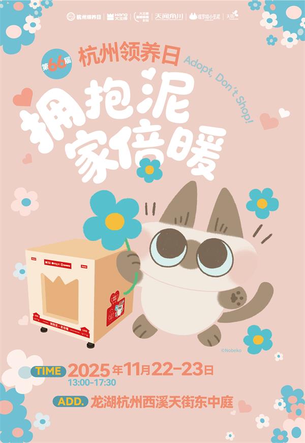 實木貓屋、公益領養，大王椰用&ldquo;場景化美學&rdquo;破局高端板材營銷