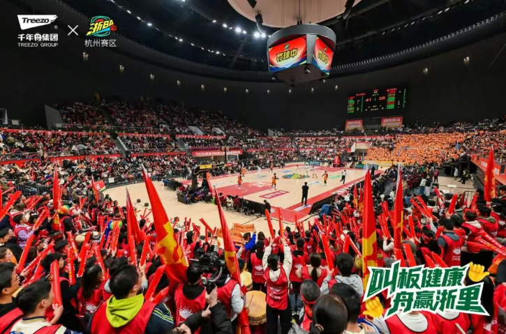 浙BA城市爭霸賽！主場對決，千年舟為榮耀硬核護航